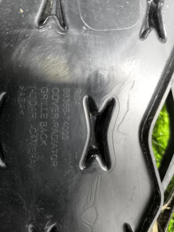 Решетка радиатора G90 2021-