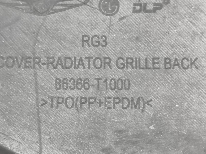 Решетка радиатора G80 2020-2023