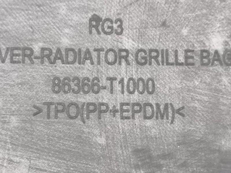 Решетка радиатора G80 2020- RG3