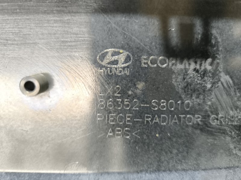 Рамка решетки радиатора Palisade LX2