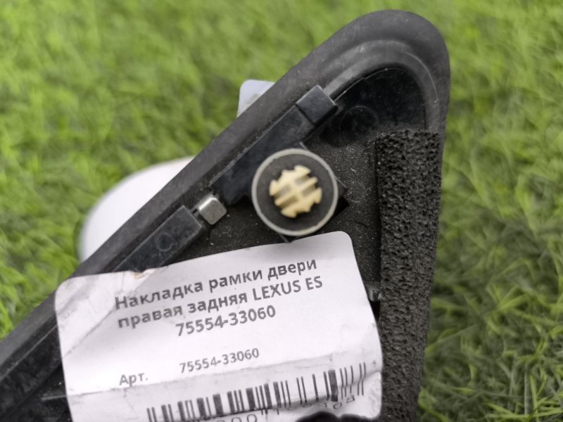 Накладка рамки двери задняя правая ES250