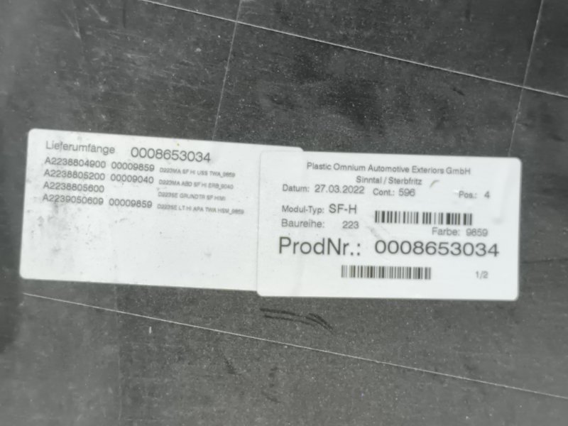 Бампер задний S W223