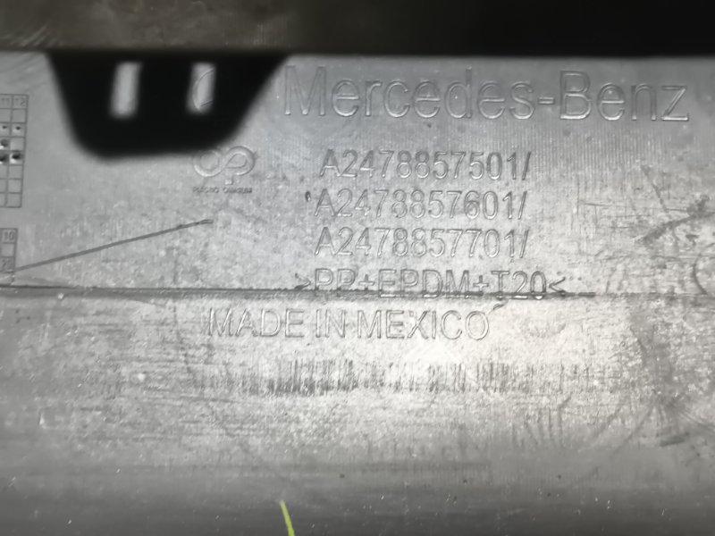 Юбка бампера задняя glb X247