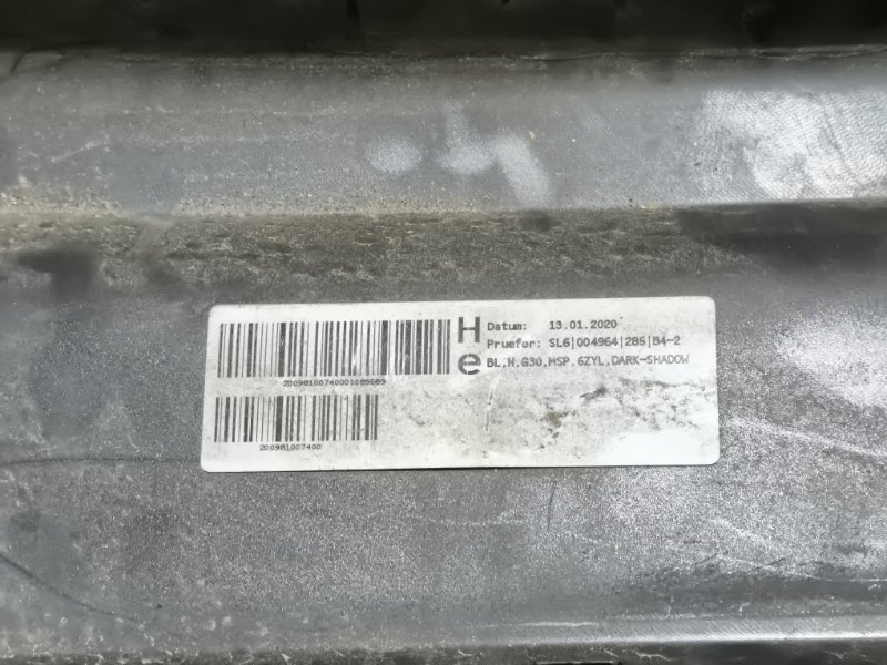 Юбка бампера задняя 5-Series G30