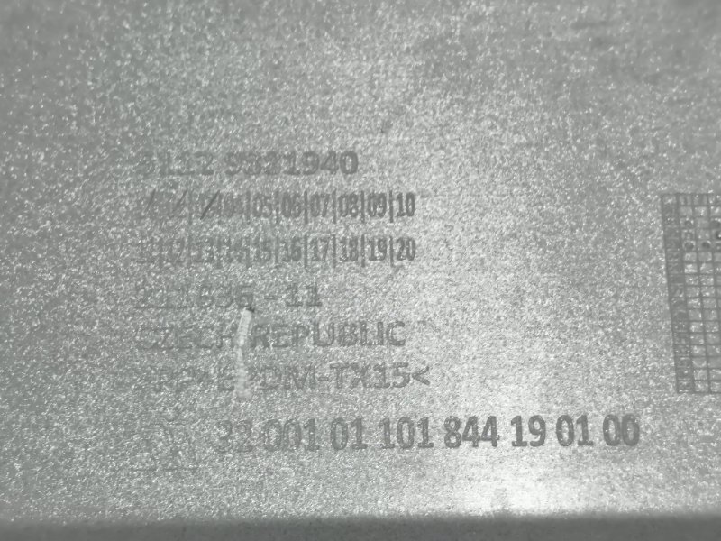 Юбка бампера задняя X1 U11