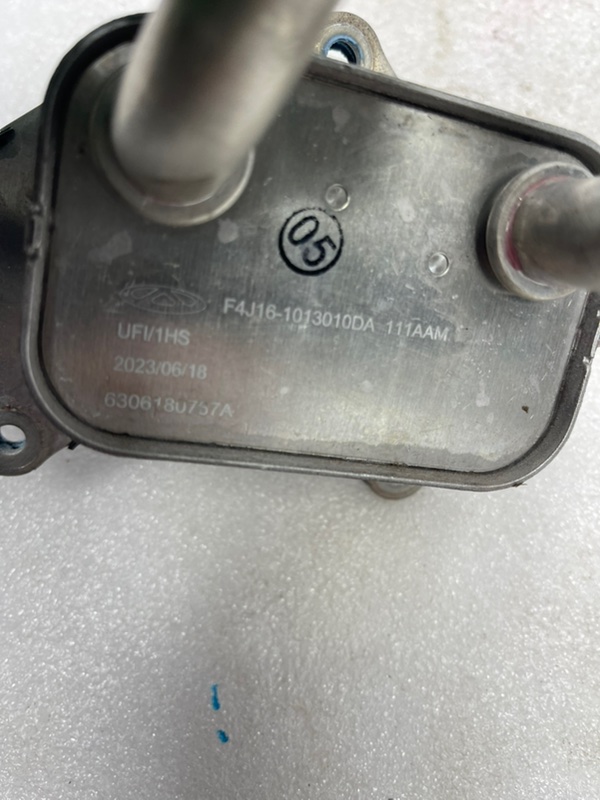 Радиатор масляный Chery Arrizo 8 1.6 23г (б/у)