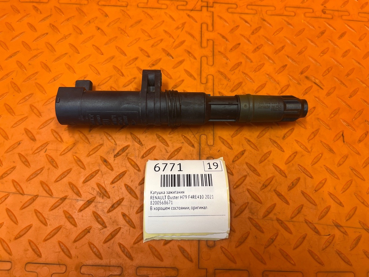 Катушка зажигания RENAULT Duster H79 F4RE410 2021 (б/у)
