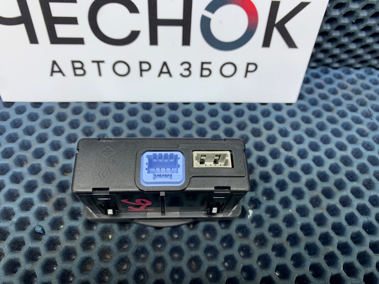 Разъем AUX / USB Renault Koleos 1 2TR 2010 (б/у) Разъем AUX / USB Renault Koleos 1 2TR 2010 (б/у)