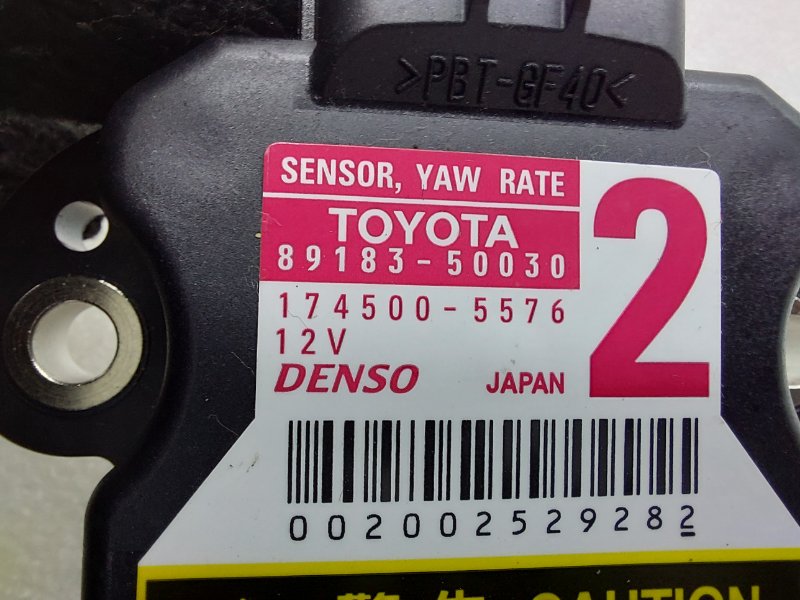 Датчик курсовой устойчивости Lexus RX300 AL20 8ARFTS 2017 (б/у)