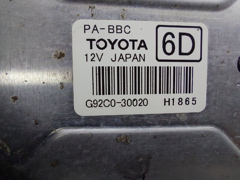 Блок электронный Lexus RX300 AL20 8ARFTS 2017 (б/у)