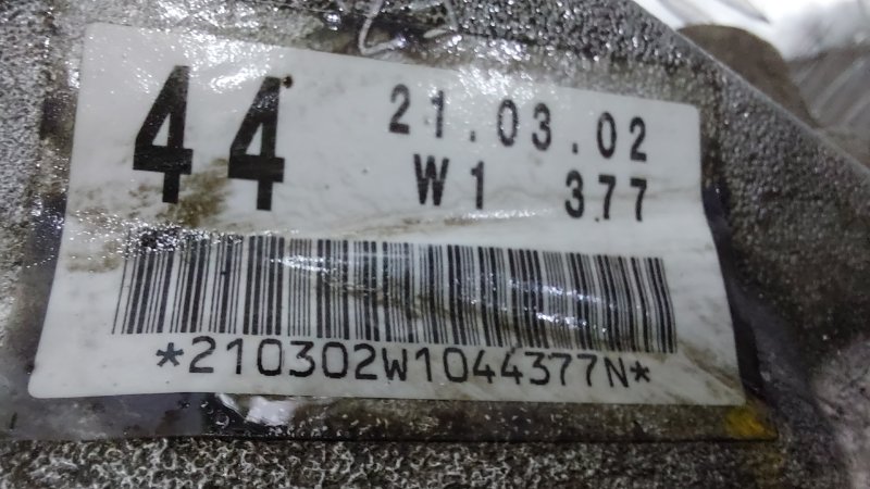 Раздаточная коробка Toyota Highlander XU50 2GRFKS 2018 (б/у)