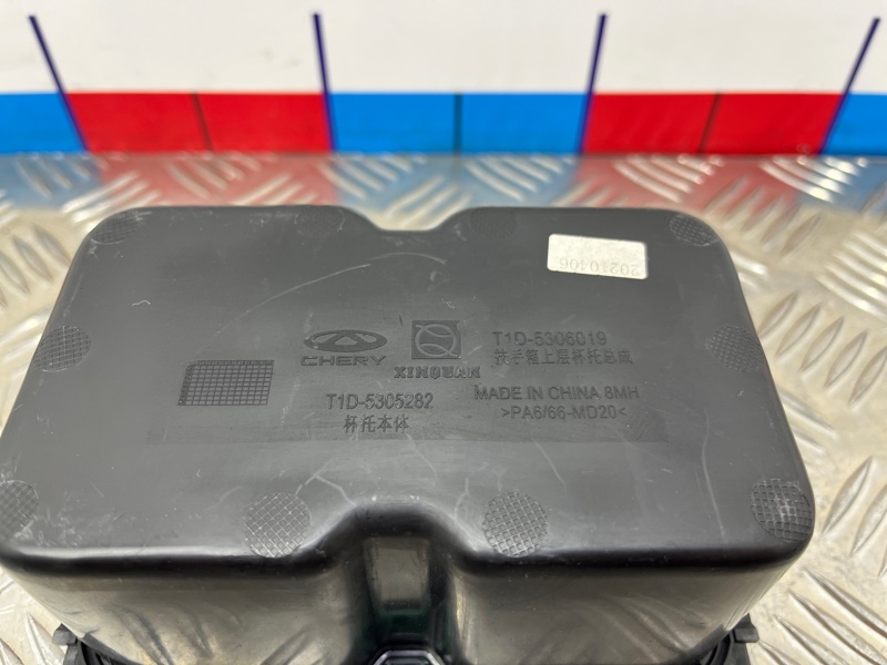 Ящик передней консоли Chery Tiggo 8 Pro T1A 2021 (б/у) Ящик передней консоли Chery Tiggo 8 Pro T1A 2021 (б/у)