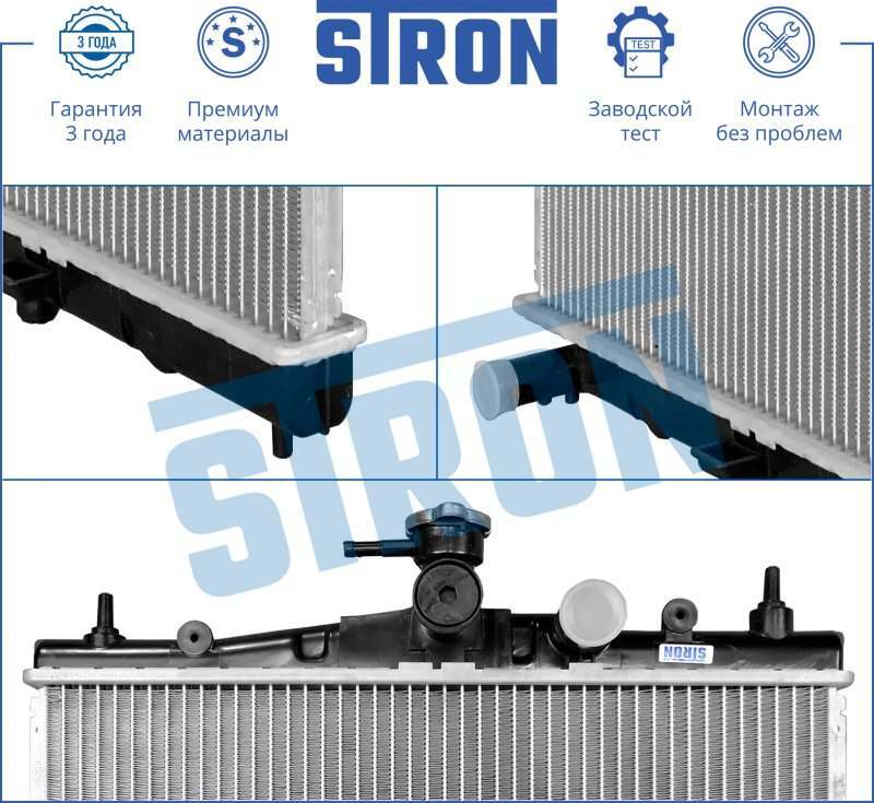 Радиатор охлаждения Nissan/Renault Note/Micra/Clio/Modus 02