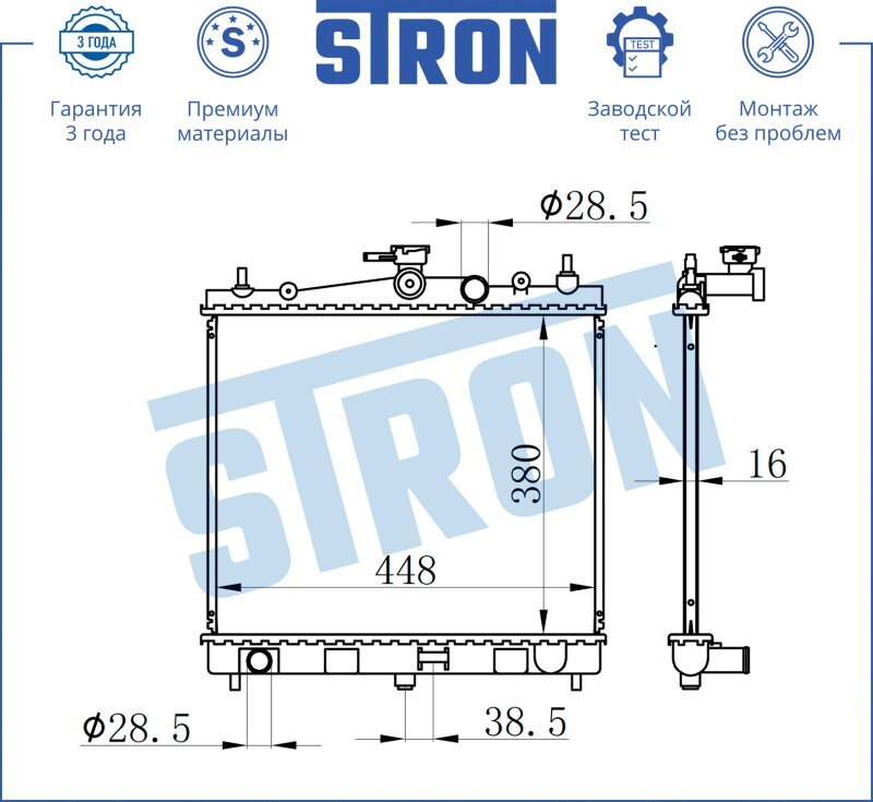 Радиатор охлаждения Nissan/Renault Note/Micra/Clio/Modus 02