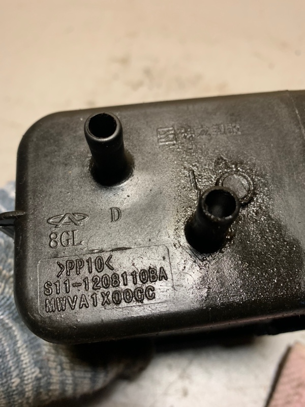 Топливный абсорбер Chery IndiS S18D SQR473F 2012 (б/у) Топливный абсорбер Chery IndiS S18D SQR473F 2012 (б/у)