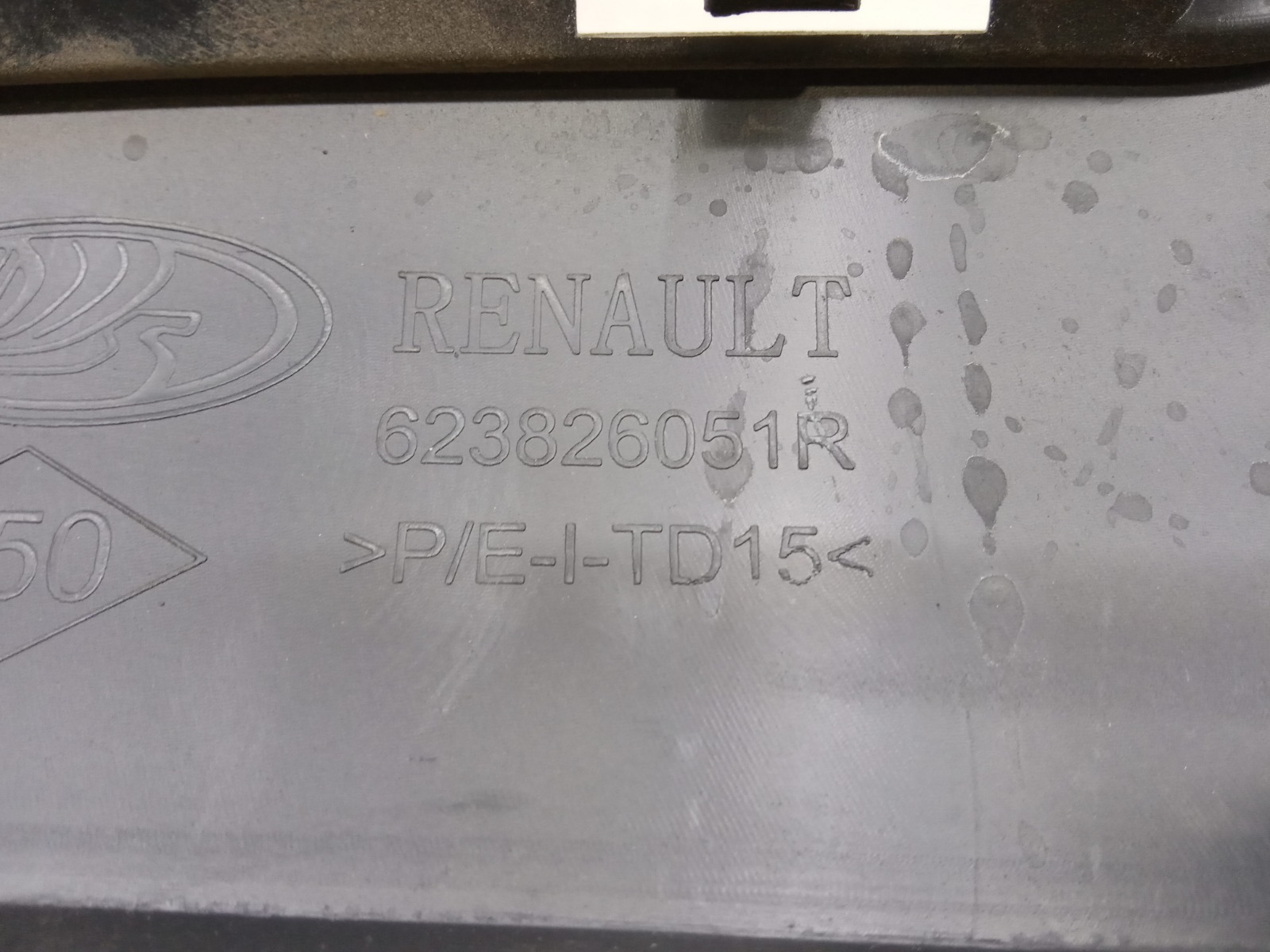 Накладка решетки радиатора Renault Logan 2