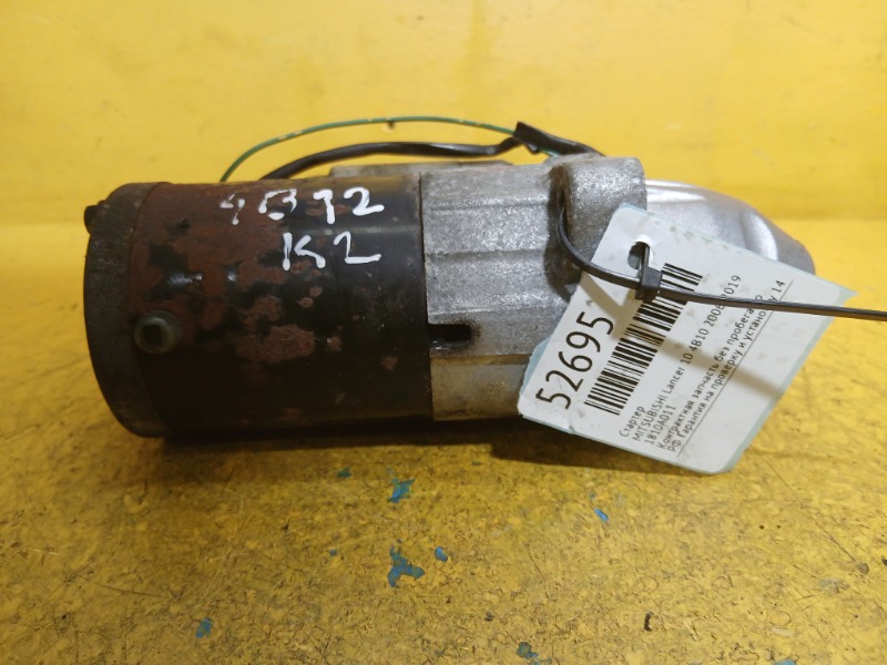 Стартер MITSUBISHI Lancer 10 4B10 2006 (б/у)