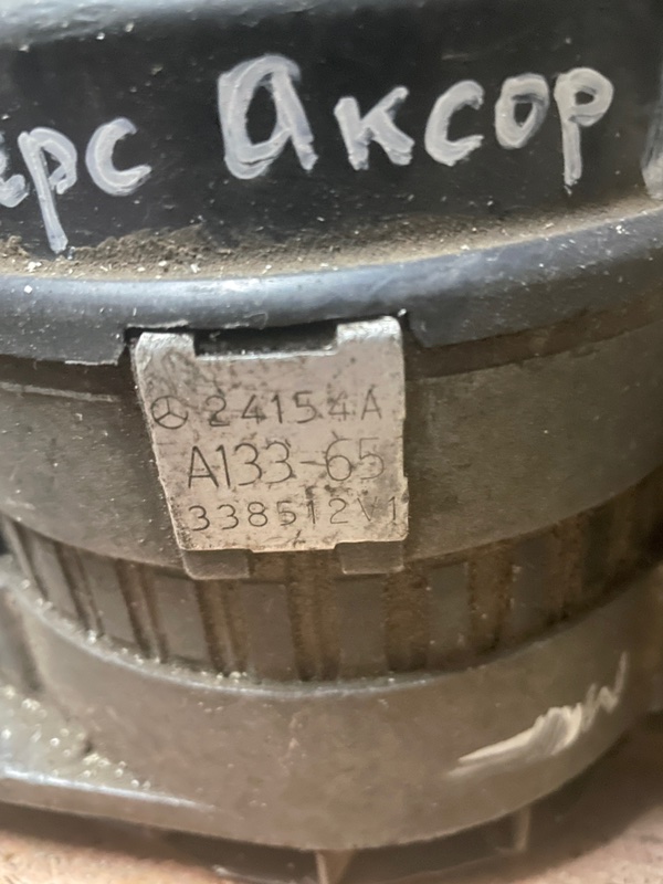 Генератор Ford Escort 2002 (б/у)