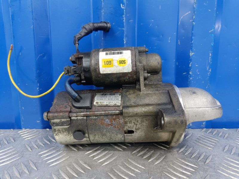 Стартер Kia Sorento 2 2.2 D4HB 2014 (б/у)