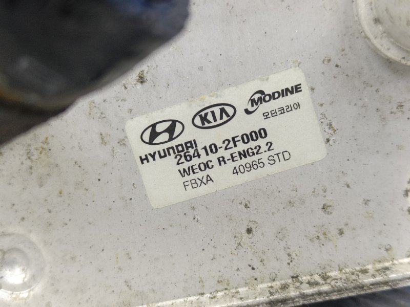 Корпус масляного фильтра Kia Sorento 2 2.2 D4HB 2014 (б/у)