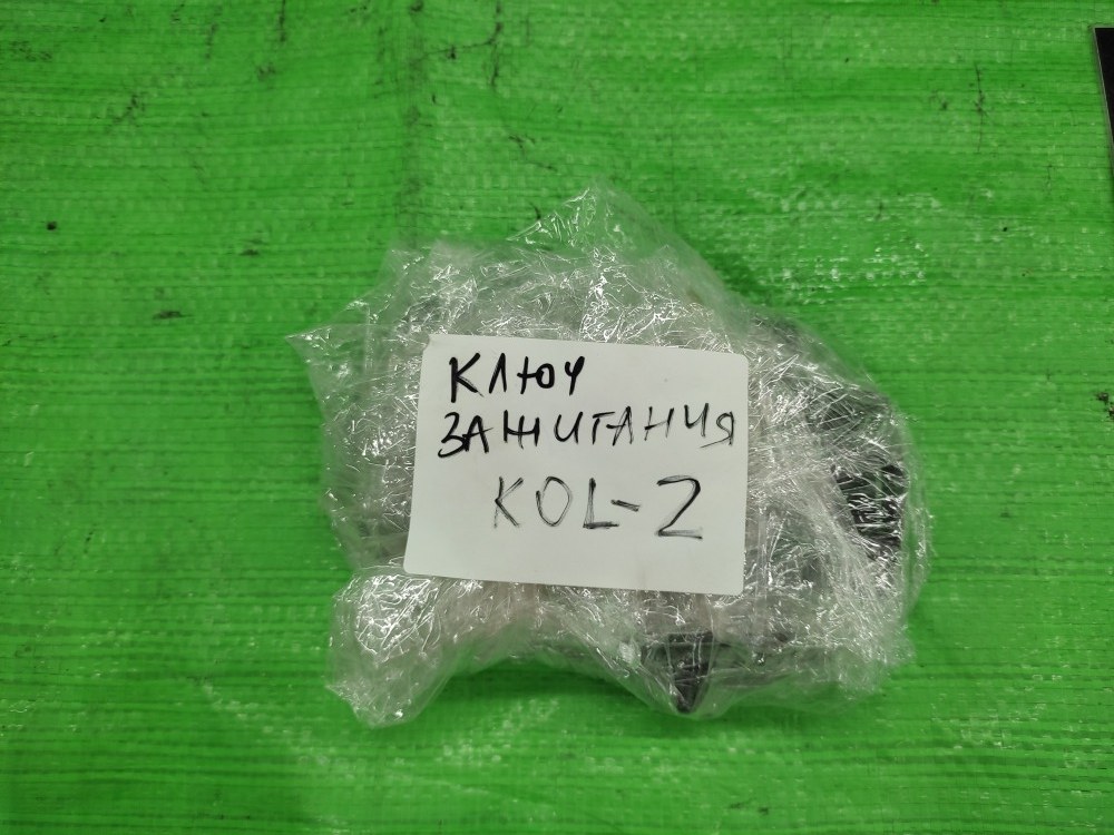 Ключ зажигания Renault Koleos HY0 2TR 2008 (б/у) Ключ зажигания Renault Koleos HY0 2TR 2008 (б/у)