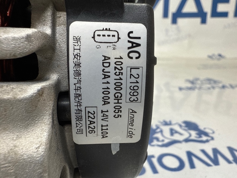 Генератор Москвич 3 DA21 HFC4GB24D