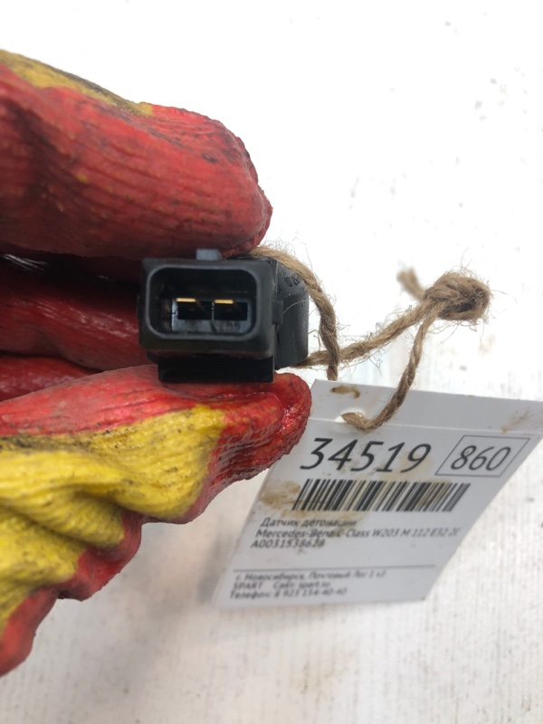 Датчик детонации Mercedes-Benz C-Class W203 M112E32 2000 (б/у)