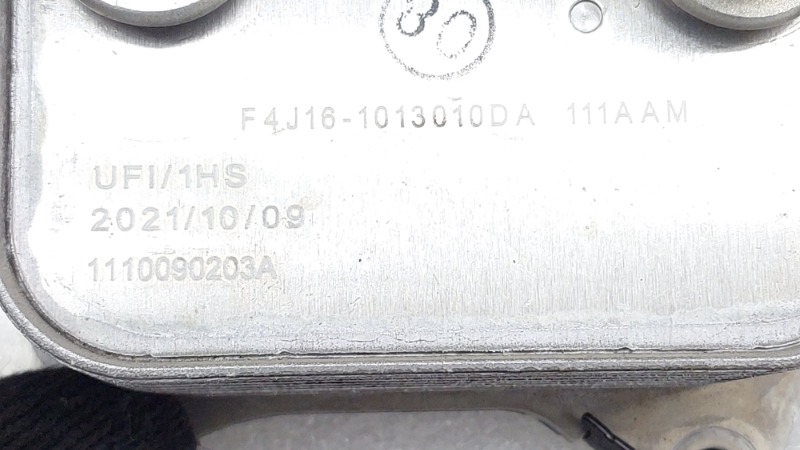 Радиатор масляный Chery Tiggo 8 Pro T1A SQRF4J16 2021 (б/у)