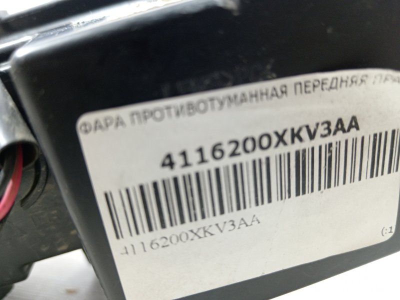 Фара противотуманная передняя правая 500