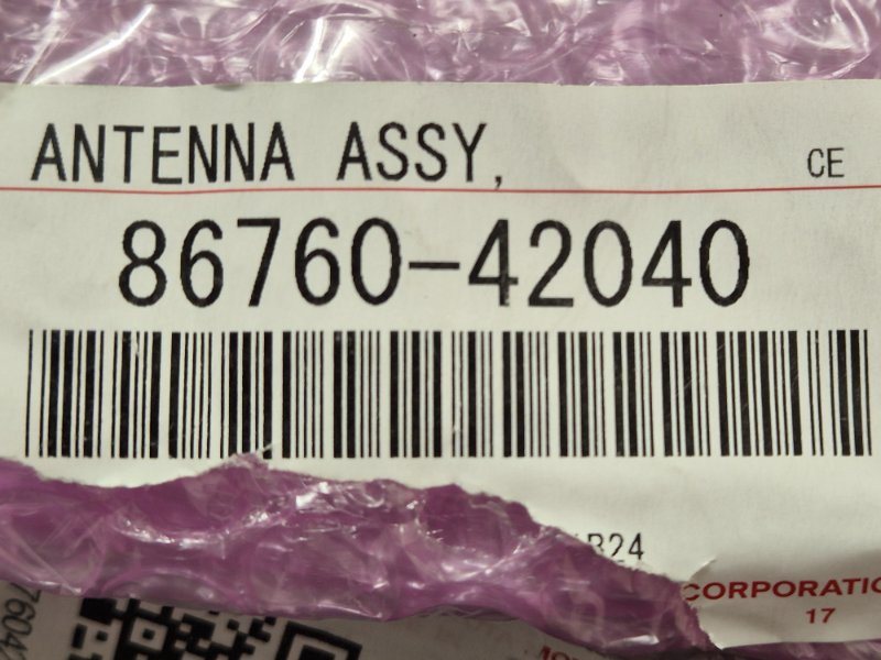 Антенна на крышу Lexus RX 5