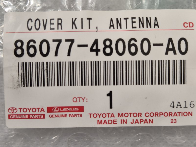 Крышка антенны Lexus RX 5