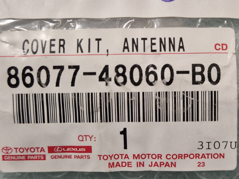 Крышка антенны Lexus RX 5