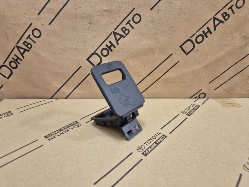 Ручка пола багажника Toyota Camry V55 Ручка пола багажника Toyota Camry V55