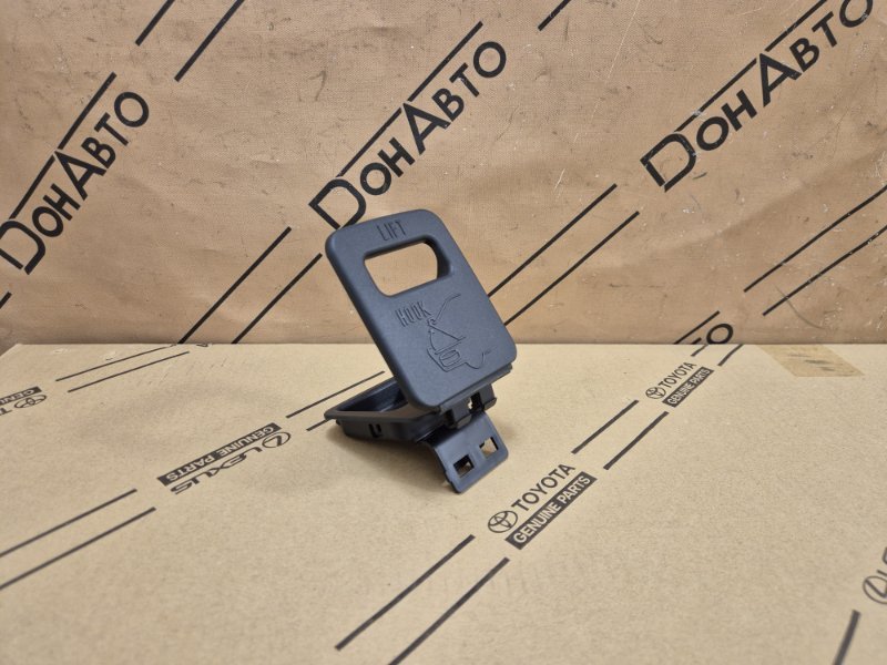 Ручка пола багажника Toyota Camry V55 Ручка пола багажника Toyota Camry V55