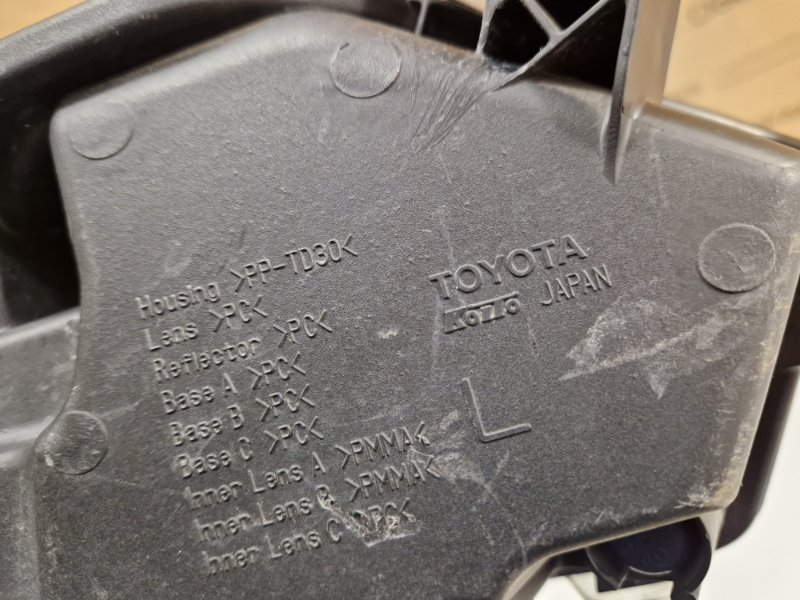 Указатель поворота Lexus NX 1 лев. (б/у)