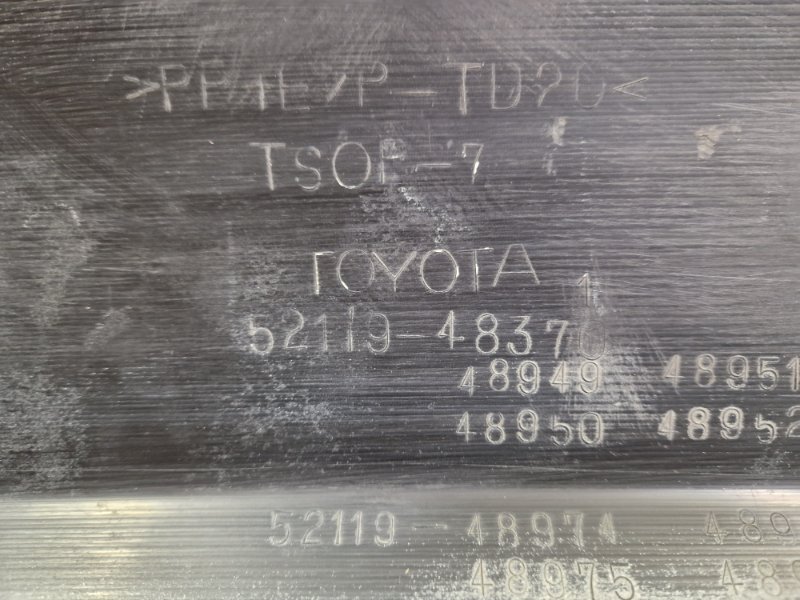 Бампер Lexus RX 3 перед. (б/у)