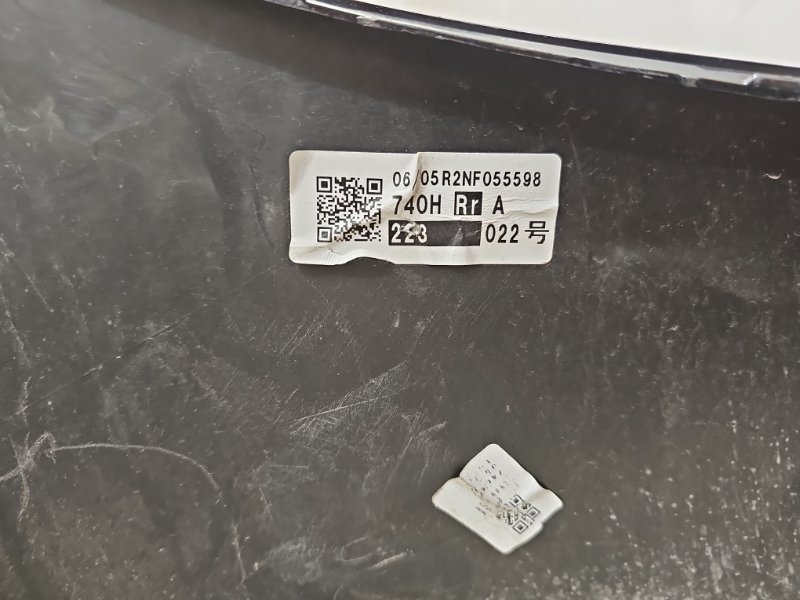 Бампер Lexus RX 4 2.0 задн. (б/у)