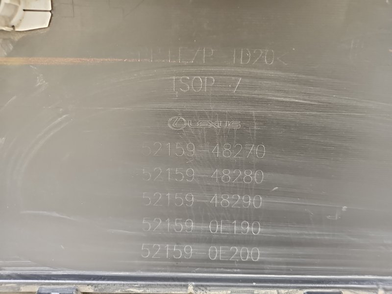 Бампер Lexus RX 4 задн. (б/у)