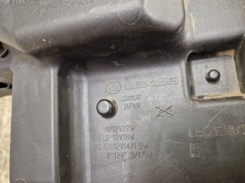 Фара Lexus RX 4 лев. (б/у) Фара Lexus RX 4 лев. (б/у)