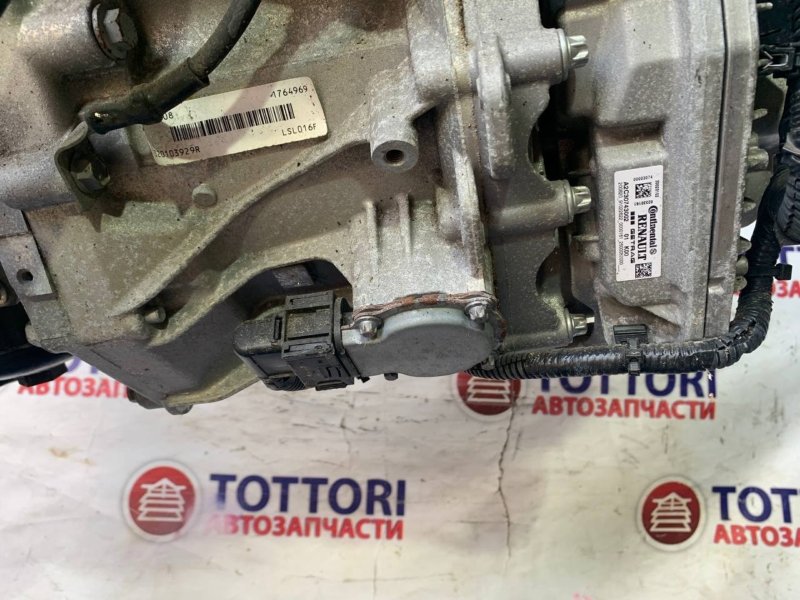 АКПП RENAULT KANGOO KW0 H5F 2020.11 (б/у)