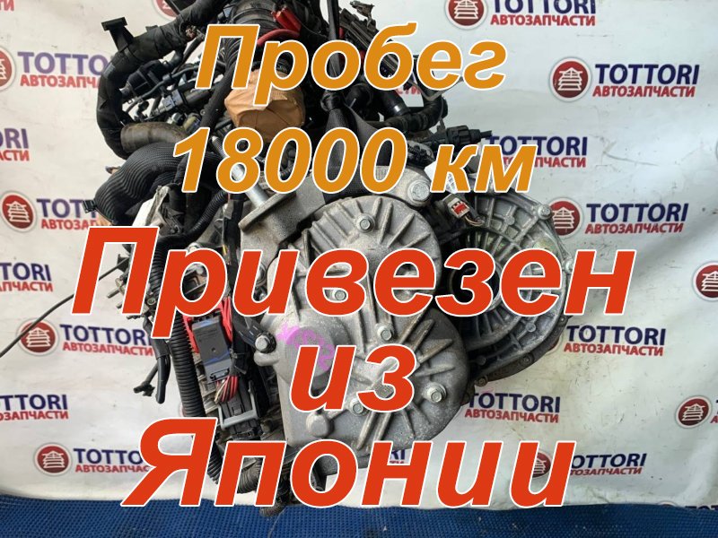 АКПП RENAULT KANGOO KW0 H5F 2020.11 (б/у)