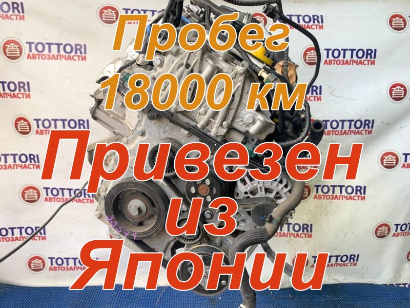 Двигатель RENAULT KANGOO KW0 H5F 2020.11 (б/у)