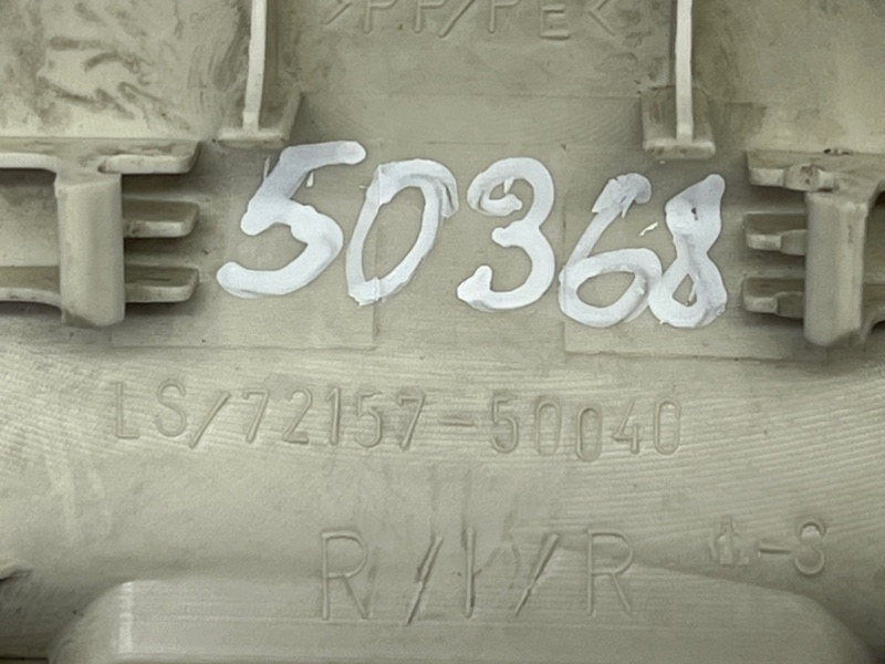 Накладка сиденья Lexus LS460 USF40 1URFE 2007 перед. прав. (б/у)