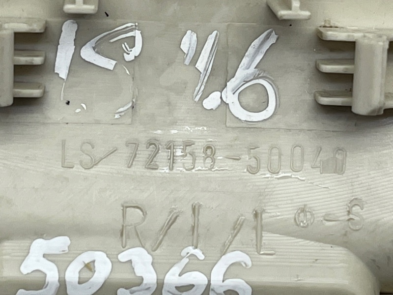 Накладка сиденья Lexus LS460 USF40 1URFE 2011 перед. лев. (б/у)