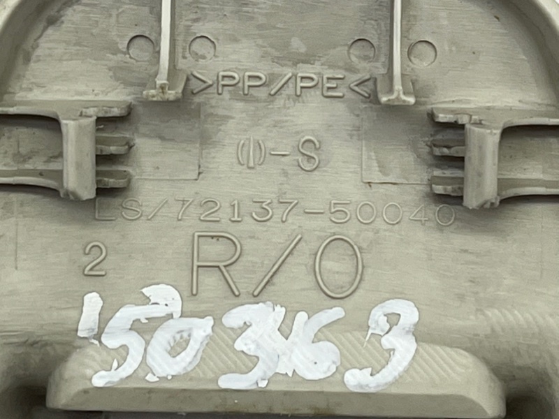 Накладка сиденья Lexus LS460 USF40 1URFE 2010 перед. лев. (б/у)