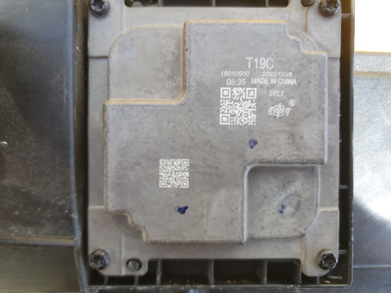 Фара Omoda C5 SQRF4J16 2023 перед. лев. (б/у) Фара Omoda C5 SQRF4J16 2023 перед. лев. (б/у)