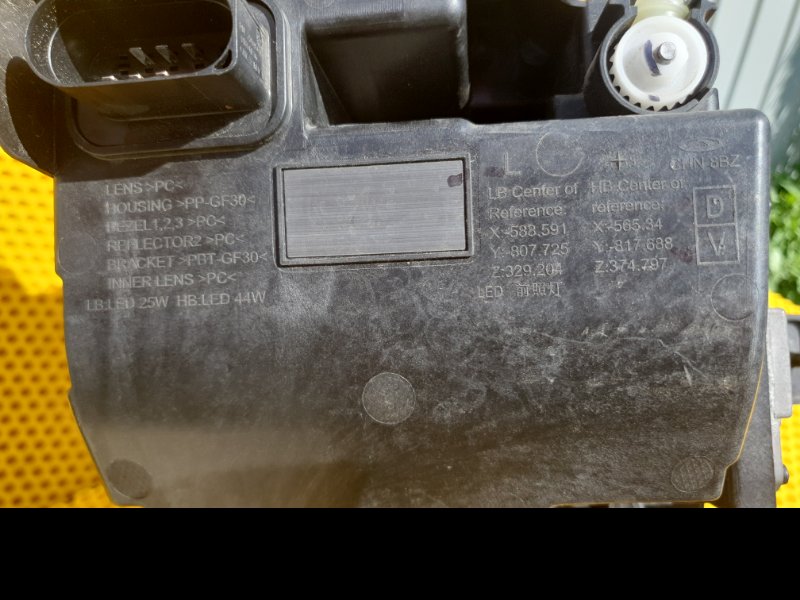 Фара Omoda C5 SQRF4J16 2023 перед. лев. (б/у) Фара Omoda C5 SQRF4J16 2023 перед. лев. (б/у)