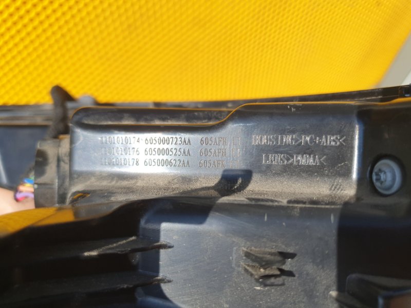 Фонарь Omoda C5 SQRF4J16 2023 задн. прав. (б/у)