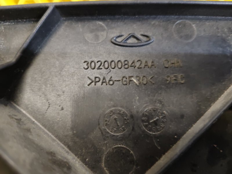 Вентилятор радиатора Omoda C5 SQRF4J16 2023 (б/у)