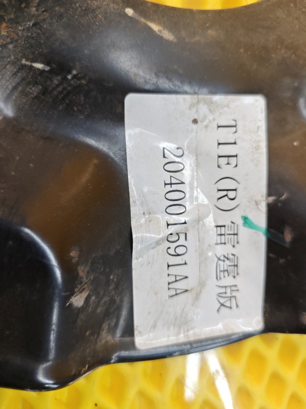 Кожух тормозного диска Omoda C5 SQRF4J16 2023 перед. (б/у) Кожух тормозного диска Omoda C5 SQRF4J16 2023 перед. (б/у)